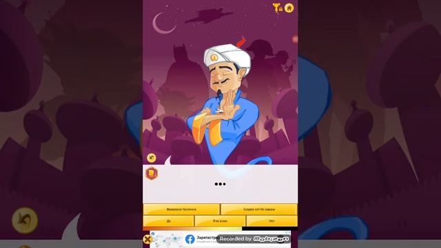 Угадает ли Акинатор малоизвестных ютуберов?