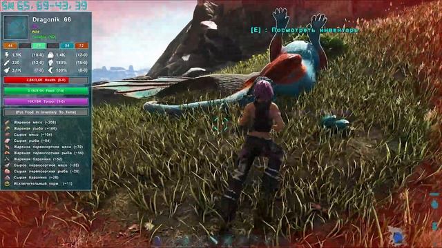 ARK: Survival Evolved с модом Additional Creatures | Драгоник | Выживание н