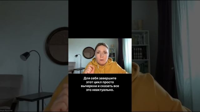 12. Как справиться с тревожностью