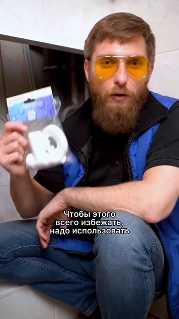 Обратный клапан для стиральной машины MasterProf ИС.130487