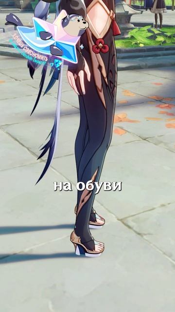 ЭТО РЕАЛЬНО СУЩЕСТВУЕТ ИЗ Genshin Impact!