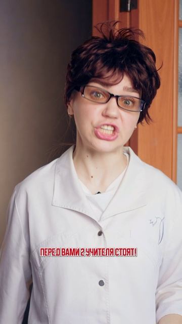 ♦️ ПОДКОЛОЛ УЧИТЕЛЯ🤣