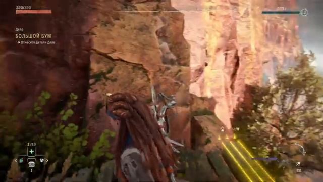 Прохождение Horizon Forbidden West . Ep.23