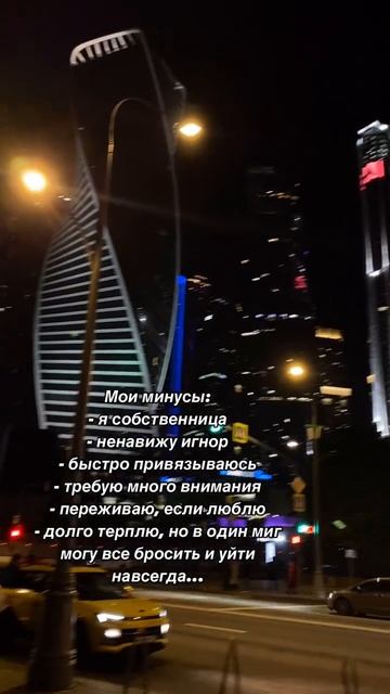 Минусы