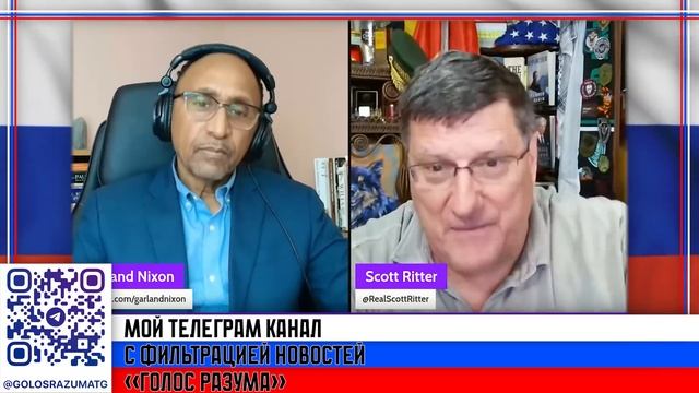 Скотт Риттер - Срочное заявление Кремля, Трамп в шоке!
