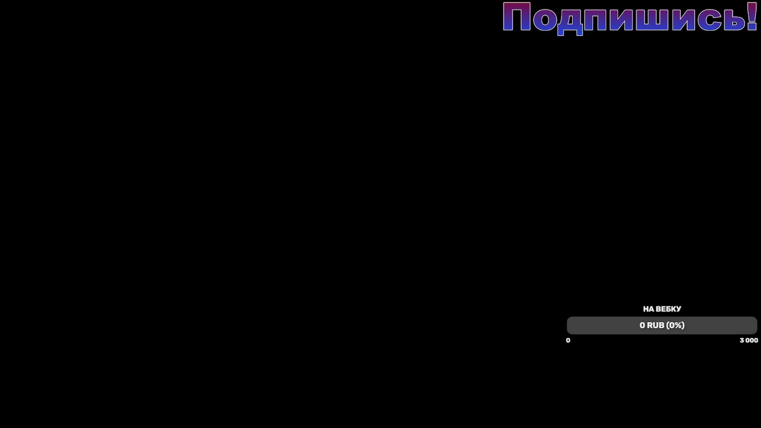 Рандом и бои в клане VR