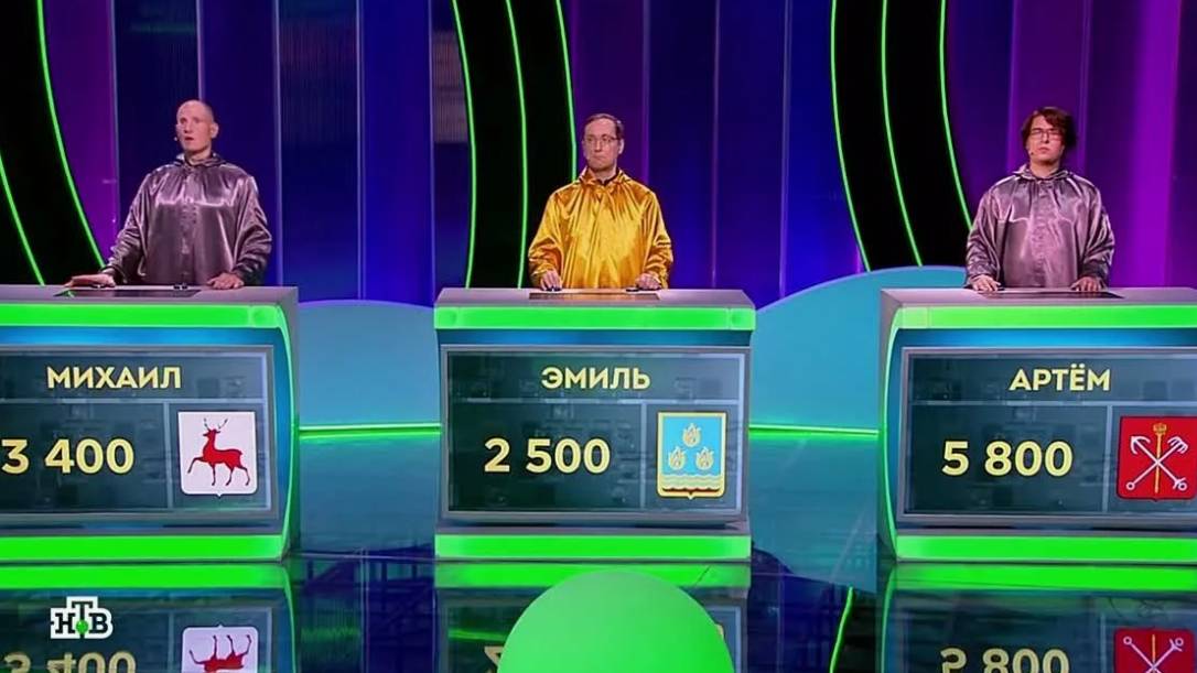 Своя игра 01.06.2025 смотреть онлайн