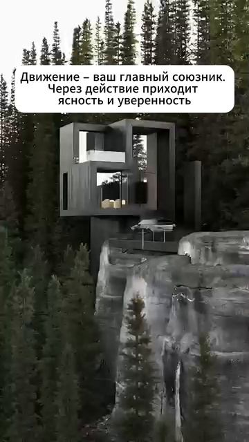 Не застревайте в мыслях – действуйте 👇 #shorts #мотивация #заработок #деньги #успех #бизнес