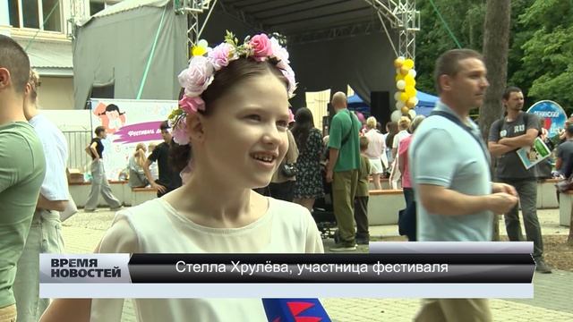 В нижегородском парке «Дубки» состоялся ежегодный «Фестиваль детства» (0+)