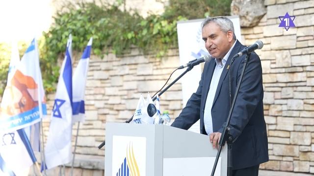 На Горе Герцля в Иерусалиме почтили память жертв нацизма