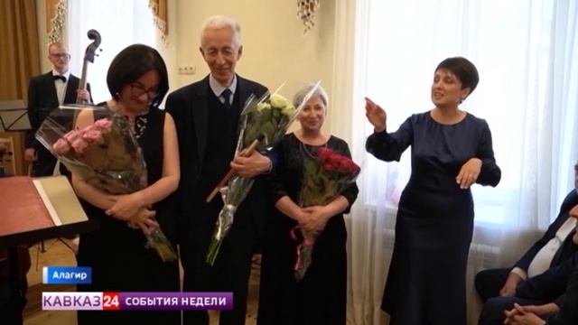 В Северной Осетии представили концерт «Звучание эпох»