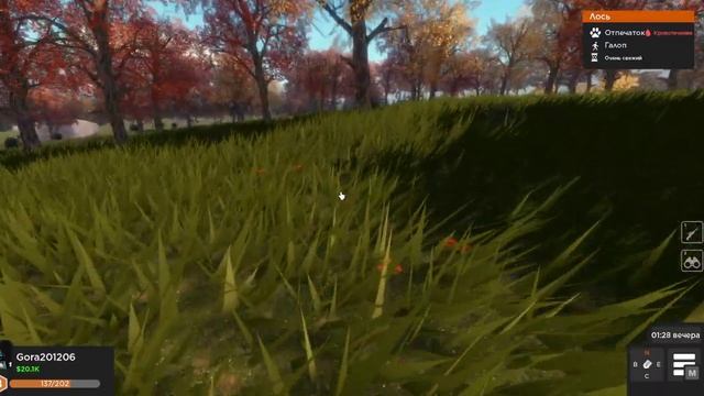 ОХОТНИЧИЙ СЕЗОН (ROBLOX)