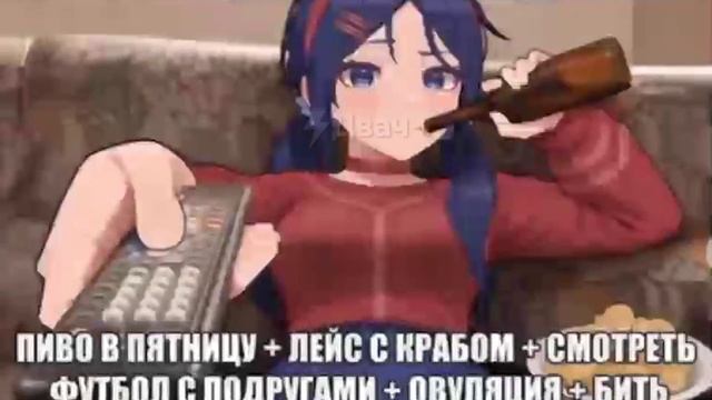 МЕЧТА КАЖДОЙ ДЕВУШКИ