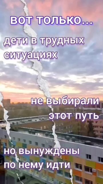 День защиты детей… Радостно за тех, кто празднует! ❤️