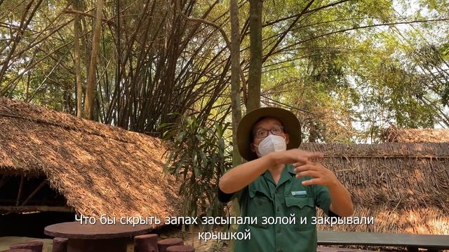 Война во Вьетнаме. Туннели Ку Чи, ЛОВУШКИ ВЬЕТКОНГА, разбитая техника США