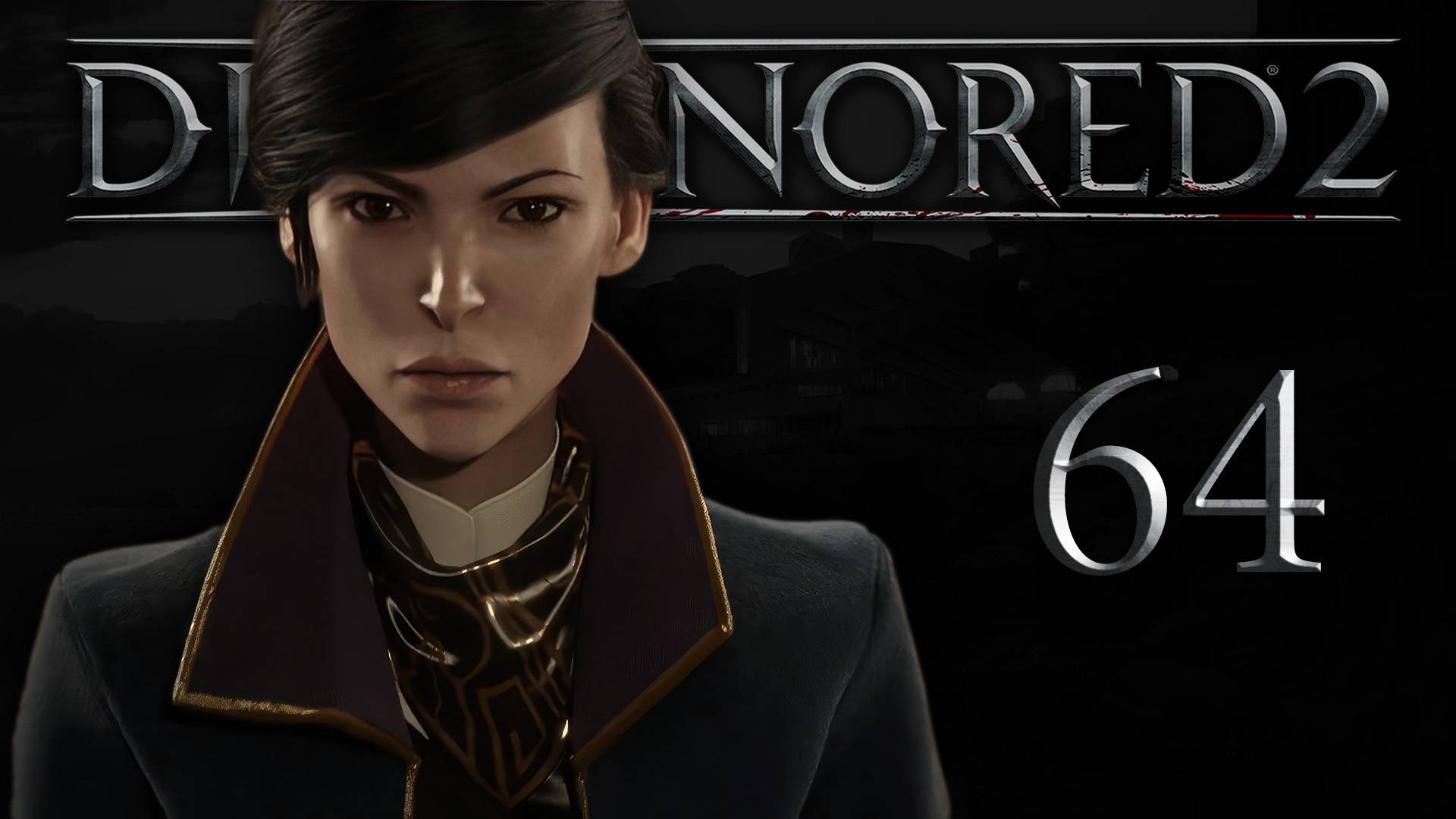Dishonored 2 (Эмили, Низкий хаос) - Большой дворец (Часть 1) - Прохождение игры [#64] | PC