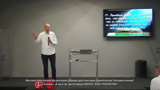 Константин Ильиных «Дом духовный»