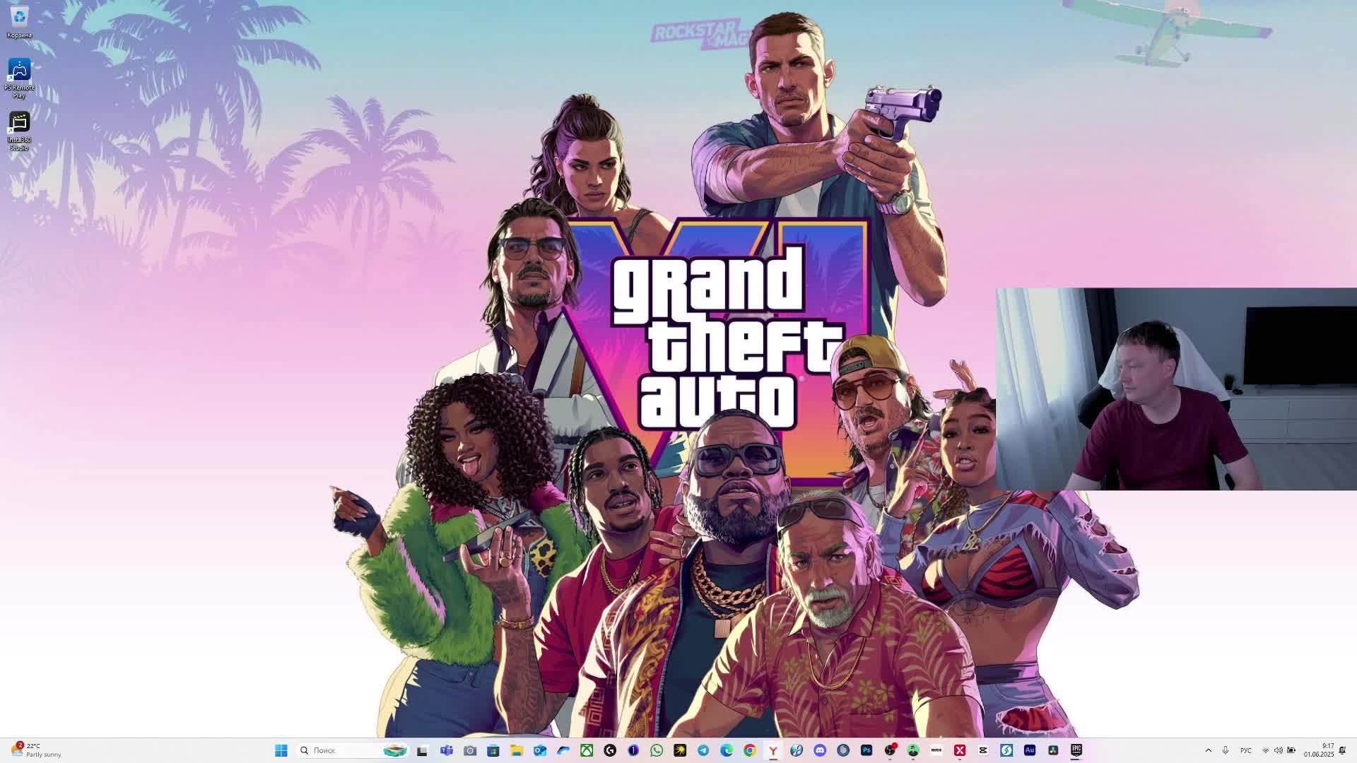 наконец то лето FORTNITE