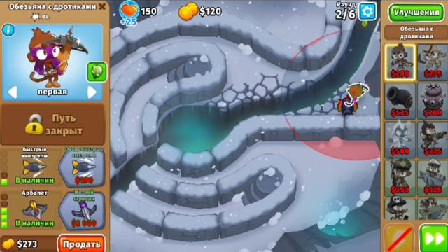 как пройти задание, быстрые прокачки.(Bloons TD6)