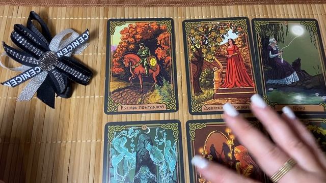 Возможно ли повышение по карьерной лестнице 🍏🍏🍏Расклад на картах Таро 🍏🍏🍏