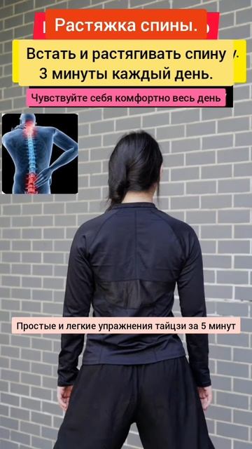 Разверните плечи и вдохните полной грудью