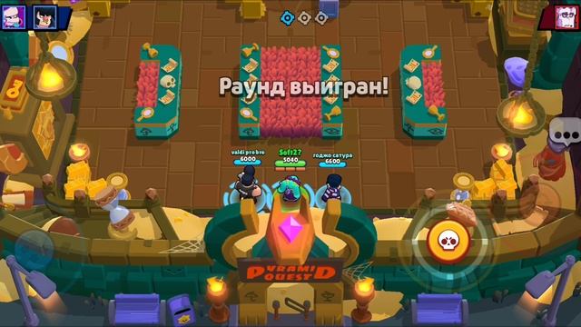 Играем за эмз