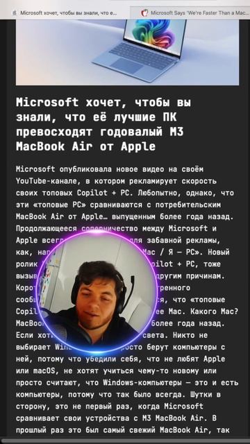 Microsoft ПК превосходят годовалый M3 MacBook Air от Apple #apple