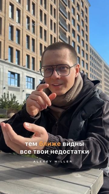 Партнёр тебя бесит? Смотри в зеркало.