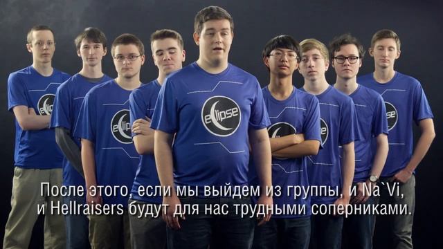 Команда eClipse. Гранд-финал 2016
