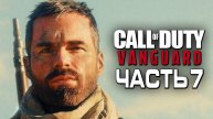 Прохождение Call of Duty: Vanguard — Часть 7: ПУСТЫННЫЕ КРЫСЫ ТОБРУКА