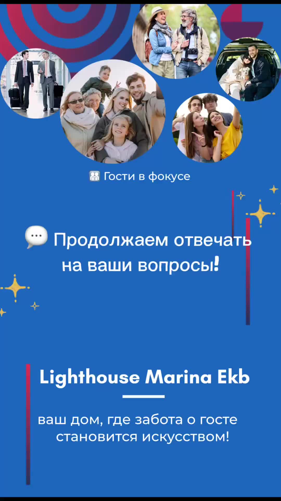 Аренда квартиры в Екатеринбурге от 1 дня