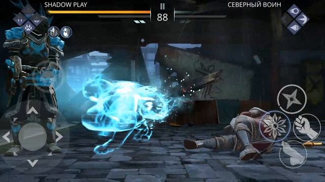 Shadow Fight 3 прохождение