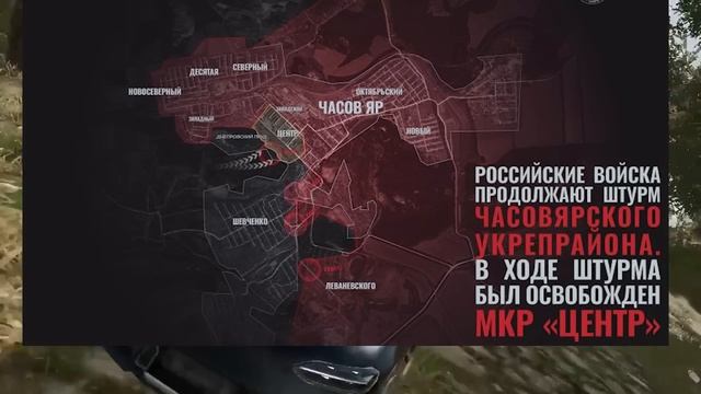 УТРЕННЯЯ СВОДКА (Сводки1 июня)  Что происходит в настоя