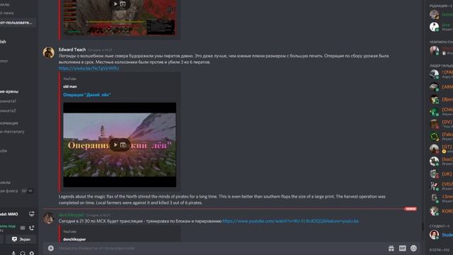 [Life is Feudal MMO]😼посиделки