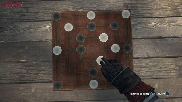 Assassin's Creed  Rogue