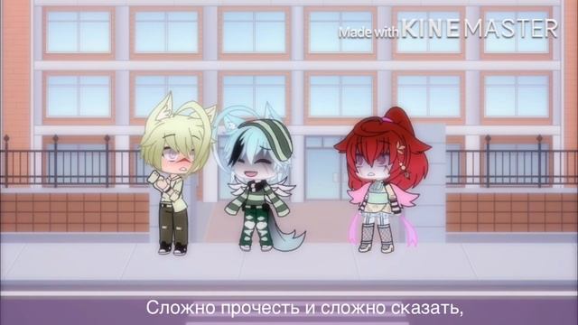 🎆Pusher🌸GLMV🌸перевод на русский🎆