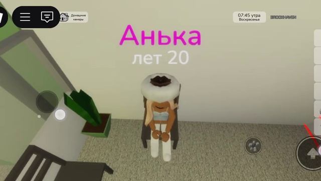 Неее этот человек Дурак он меня с другом не кал истори?