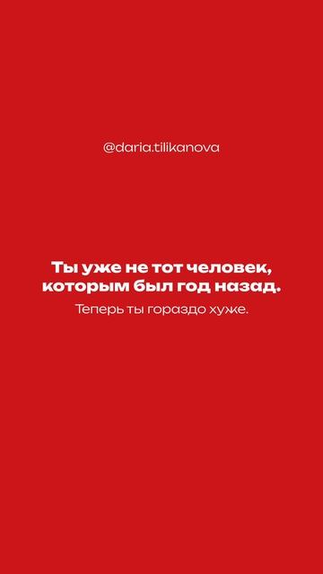 УСТАЛИ ОТ УСПЕШНОГО УСПЕХА?