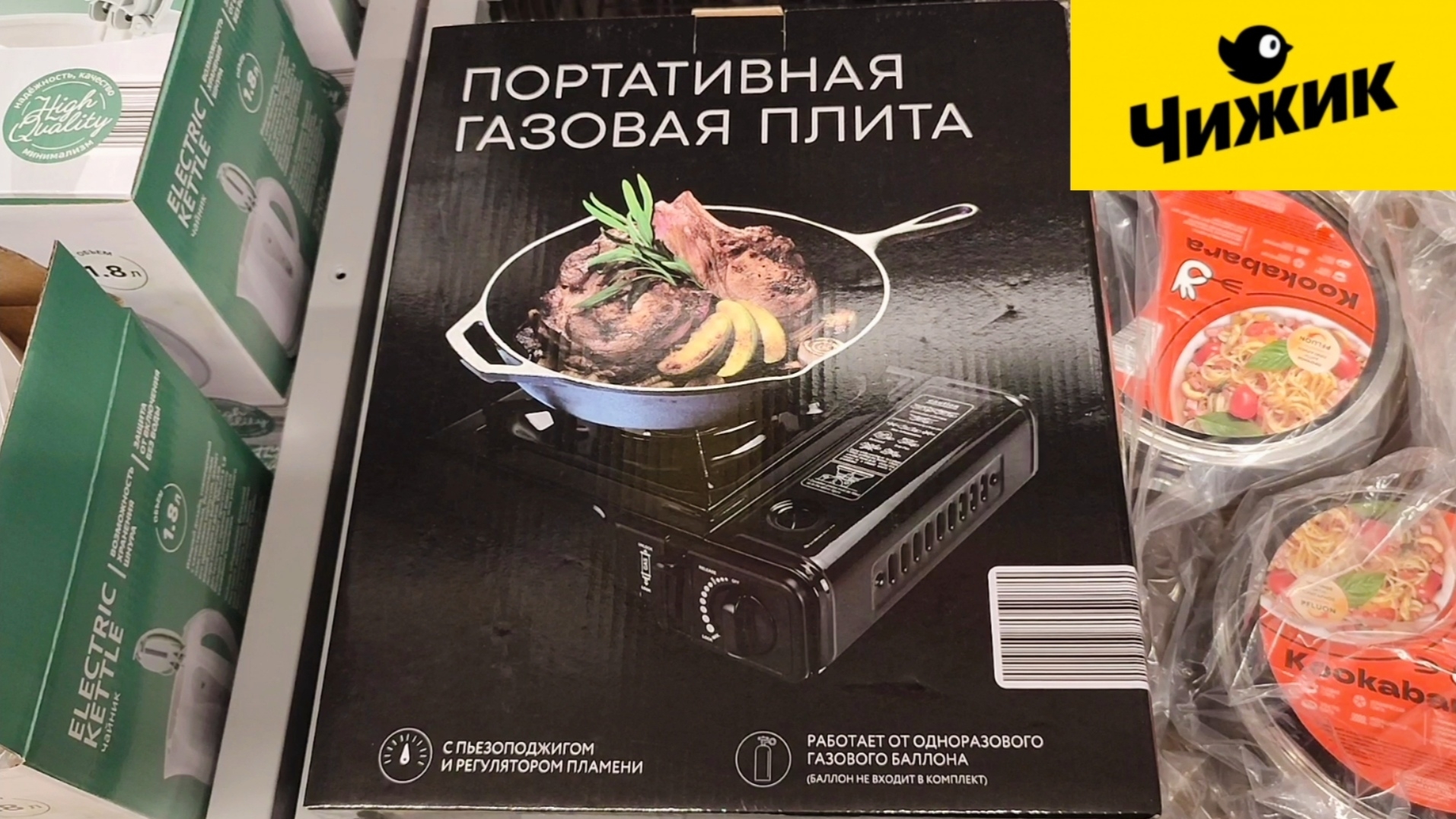 Новинки и акции в Чижике. Товары для кухни и дома