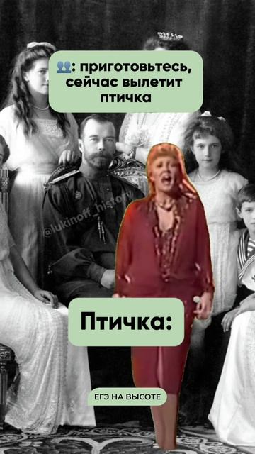 Шпаргалки и полезные файлы публикую в своем канале тг: https://t.me/lukinoffhistory