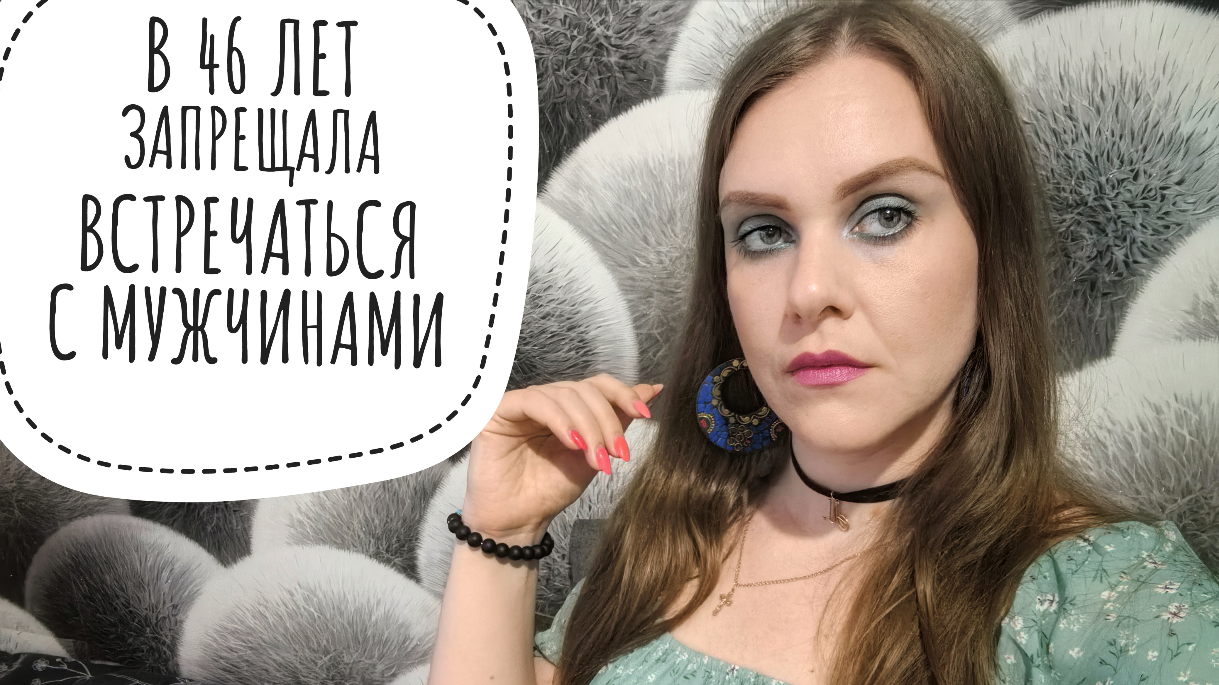 ГИПЕРКОНТРОЛИРУЮЩАЯ МАТЬ ПСИХОПАТКА