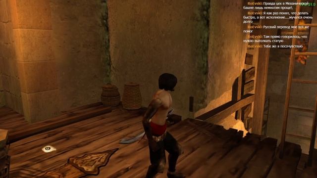 ALEX_230_VOLT - Prince of Persia: Rival Swords (PSP) Два Трона + эксклюзивные ?