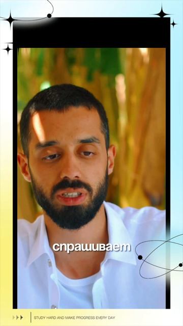 Как Можно Убрать Солнце?..