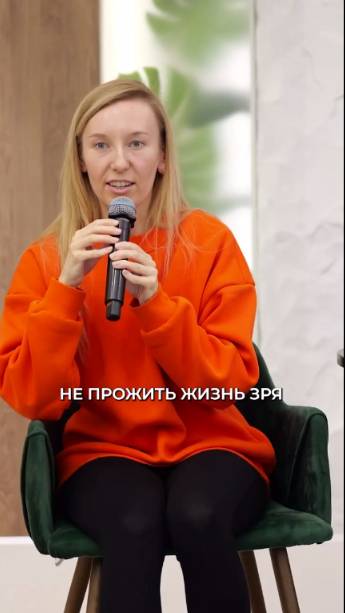 ЖМИ 👉 Пробужденная открыла СЕКРЕТ истинного смысла жизни!