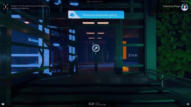 Operation Tango PS5 - #агент#1