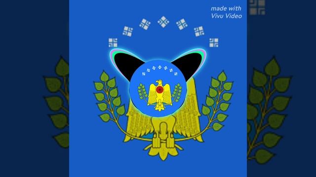 Нюрба KITJAH