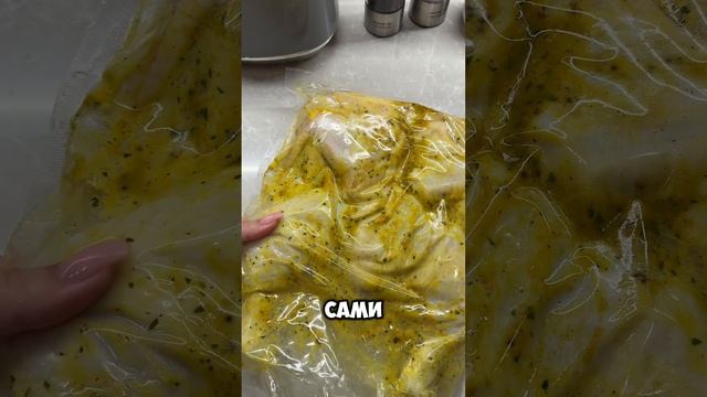 Тушка горчичная