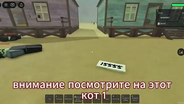 Прошёл сложность "Fool's gold" в мёртых рельсах - Dead Rails (roblox-?