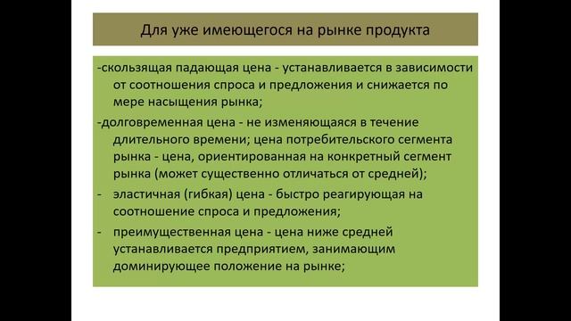 27.02_Школа фермера_2 часть (Удм)
