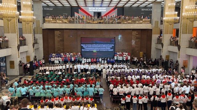 Сводный хор, Вечный огонь, 01 июня 2025